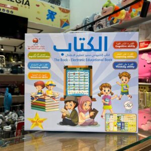 Livre Électronique Interactif