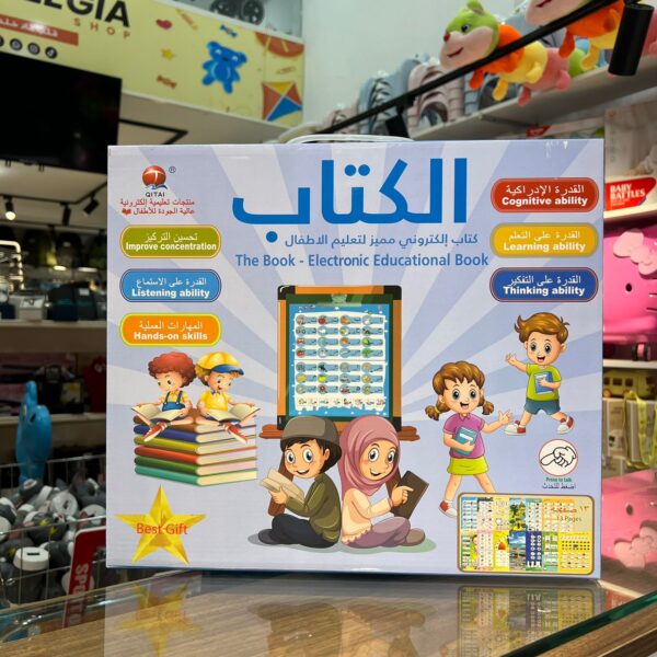 Livre Électronique Interactif
